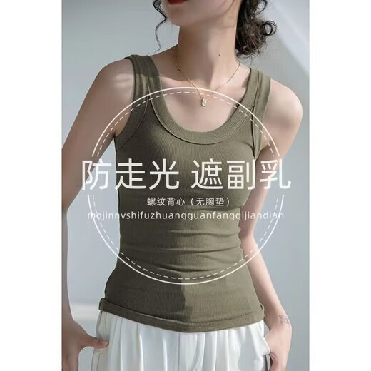 Neue Sommer -Baumwoll -ärmellose Weste für Frauen, die ein Basishemd mit schlankem Fit und vielseitigem Hosenträgerinnen -Frauen -Outfit Z Yuren 1050 White 2xl tragen