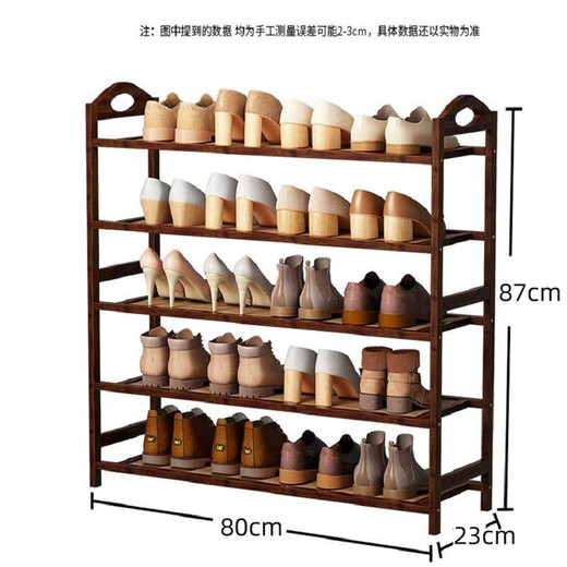 Anya shoe rack door Nanzhu dormitory dormitory multi-functional shoe rack multi-layer shoe cabinet home storage rack 5 layers 80cm