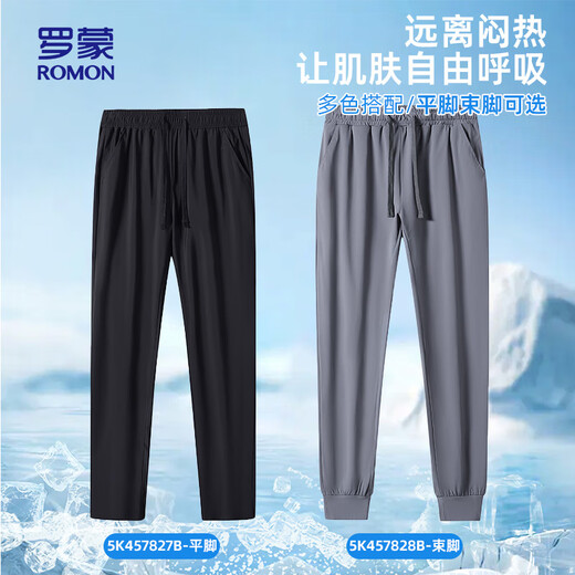 罗蒙（ROMON）休闲裤男冰丝凉感弹力轻薄束脚夏季百搭易打理长裤828