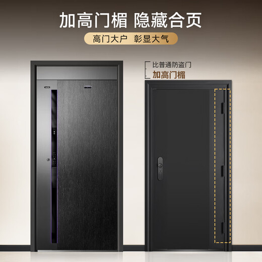 亚太天能一体化智能门AI三摄防盗监控入户门全自动进户门子母大门M3max M3max外开宽单门（1050*2050）