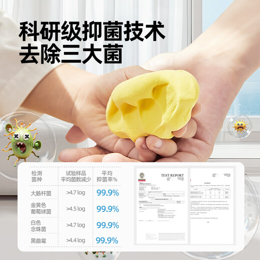 MEILE Kindheitskapsel Clay 15G Nachfüllung Single kann Kinder ungiftiger antibakterieller Kindergärten Special Grundschule erste Klasse Babysicherheit Plastile Colored Schlamm Ultra Licht Tender Gelb gelb