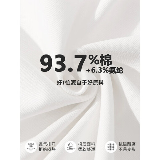 Jewish women's clothing 2025 spring new short waist slim round neck contrasting color splicing long sleeve T-shirt G2 black pink 835A single size 160/84A