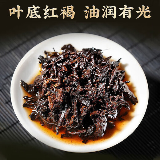 七彩云南茶叶普洱茶 3年陈化普洱熟茶 珍藏陈香饼357g茶叶礼盒装