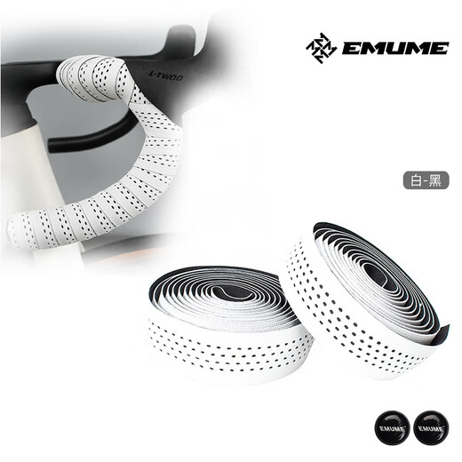 EMUME/EMUME mummy road handlebars with bicycle handlebars, anti-slip straps, wear-resistant riding equipment accessories, white-pink, free high-quality water bottle + closing tape
