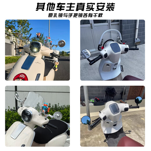 Mangmang suitable for Wuyang Honda F125 modified handlebar rearview mirror windshield children's armrest NWF125 handlebar mirror parts folding small round mirror silver 80MM