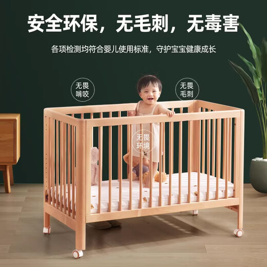 Jiuban Muyue crib solid wood multi-functional newborn baby bed beech wood movable adjustment splicing large bed children's bed Muyue 4.0 (no paint) + coconut brown mattress