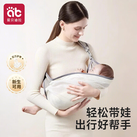 爱贝迪拉婴儿背带新生儿前抱式背带1-3岁宝宝外出横抱腰凳背巾灰