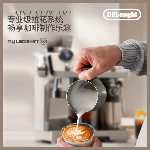德龙优选高端（Delonghi）银骑士冷萃半自动EC9885.M咖啡机研减压 EC9885银色