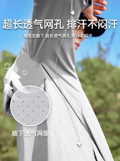 Pathfinder Summer Fishing Sun Protection Clothing Outdoor Men's Sun Protection Clothing Mountaineering Skin Clothing Ice Feel Breathable Anti-UV Men's Style - Mist Blue 2XL