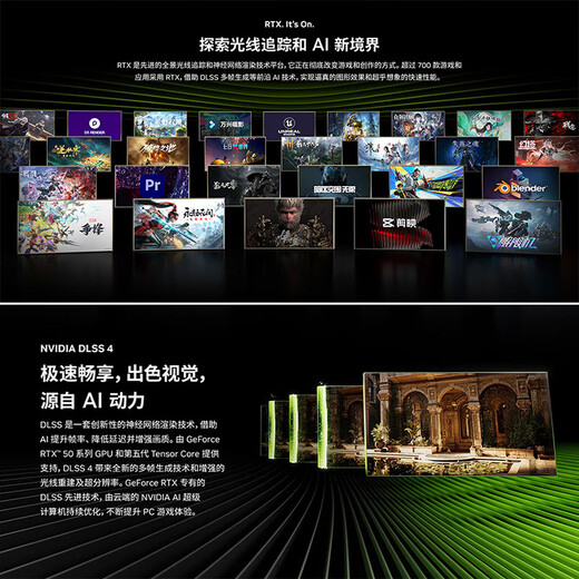 Yingchi Intel I5 14600KF/14700KF/RTX5060TI/5070TI E-Sports Live Froadcast Play Play Delta Game Assembly Computer DIY Полный набор конфигурации хоста три 14600KF+RTX5060TI 16G