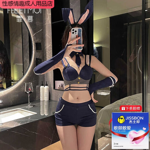 霏慕情趣内衣兔女郎制服套装性感睡衣免脱床上战袍诱惑激情女3879旗舰 蓝+粉【发箍+假领+领带+文胸+拉链开裆短裤+1 均码 【建议体重80-120斤】