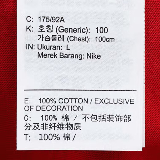 耐克（NIKE）短袖T恤男装2025夏季新款运动服针织透气圆领上衣IB7529-133 IB7529-687健身红/黑 S