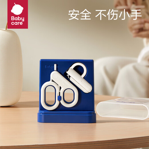 babycare婴儿指甲剪护理套装宝宝安全指甲刀新生儿童0岁+指甲钳 马卡兰