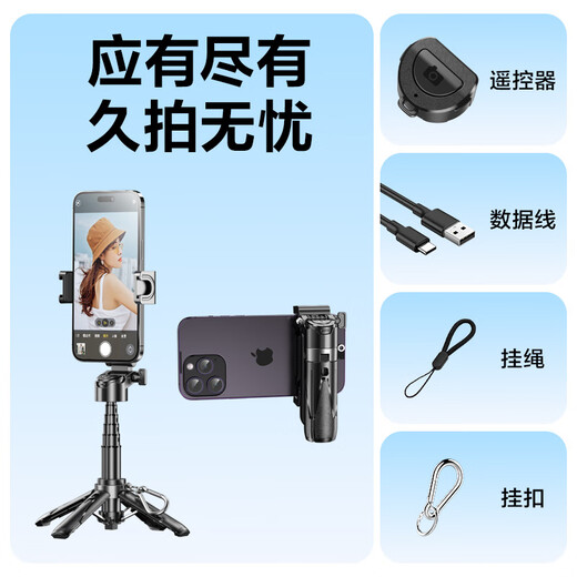 
Pinsheng selfie stick three and four pod Bluetooth selfie artifact mobile phone stand floor-standing telescopic 360 degree rotating portable desktop travel multi-function shooting live broadcast assist device black
