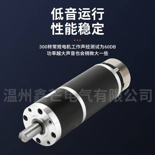 倪之尔定制外径60毫米有刷黑色低速大扭矩带刹车NEW正反转 黑色 3级(51-13915