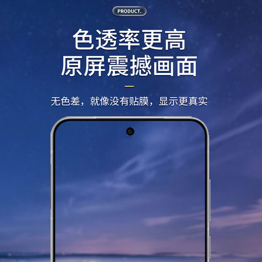 Smorss【2片无黑边】适用vivo X200S钢化膜vivo X200S手机膜无孔高清升级防摔抗指纹保护贴膜-超声波解锁