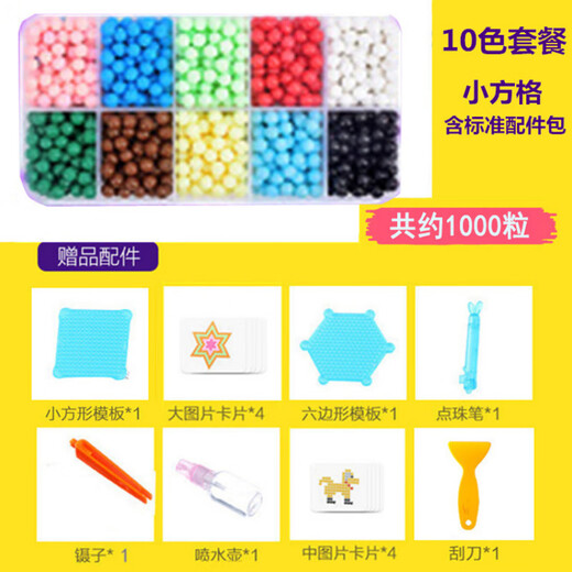 Zhiku Water Mist Magic Bead Night Pearl Toy Magic Beads Glowing Handmade Diy Children's Set Material Set New Girls 6 Colors 600 Crystal Beads