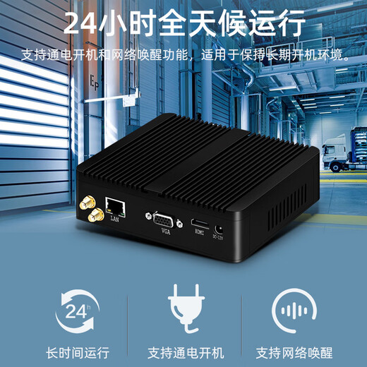 Xinchuang Cloud Industrial Computer Industrial Computer Linux Server Low Power Mini Host Micro Computer Ubuntu Fanless Embedded Single Network VGA Interface Small Minipc