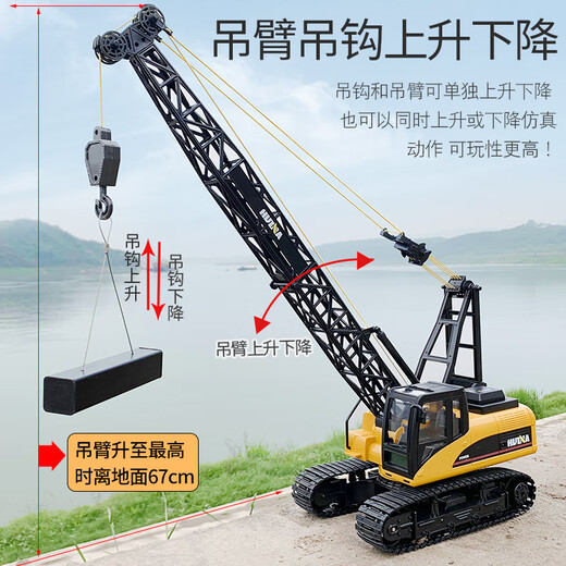 Crane model simulation remote control large alloy crane toy children's electric model engineering truck tower crane boy lifting crane + unloading truck standard one battery and one charger