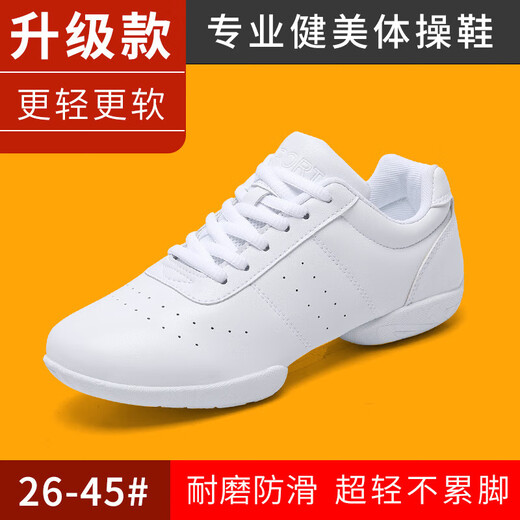 Pauline PeseryPaulinePesery Competitive Aerobics Shoes Children's Soft Soled Cheerleading Training Shoes Competitive Aerobics Shoes 610 White 31 31