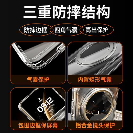 
Suoying [25-year new model 丨with rotating bracket] suitable for Huawei Mate60pro mobile phone case pro + magnetic transparent ultra-thin full-cover anti-fall lens protection case for business men and women