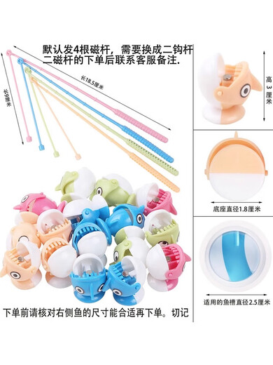 Happy Yun children's toy fishing rod magnetic fish accessories set baby educational electric rotating children's fishing toy children's 4 hook fishing rod