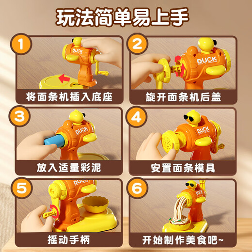 泰芬乐彩泥儿童冰淇淋机玩具粘土模具手工diy橡皮泥六一儿童节礼物女孩