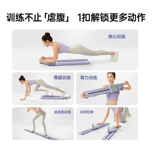 YOU MEI ski machine multi-function split web and belly-healing wheel automatic rebound curl and belly-slimming belly-fitting-regular model