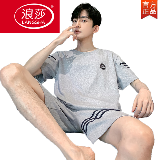 浪莎（LangSha）男士睡衣夏季短袖薄款休闲可外穿套装2025新款男款夏天大码家居服 HDE9928 L 男：