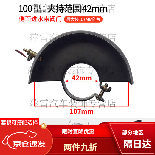 Angle d'angle d'angle d'angle d'angle d'angle d'angle de protection de protection de protection de la roue de roue de roue de roue de roue de la roue de protection ajout de protection contre la poussière de la poussière