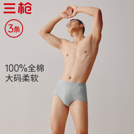 Three-gun underwear men [full cotton high waist] high elastic rib breathable large size solid color dad men's briefs 3 sets