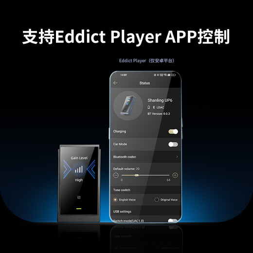 Shanling UP6 full format balanced Bluetooth decoding amp hifi decoder audio amplifier dual ES90690 flagship portable small tail all-in-one machine 4.4 balanced UP6 Eden Blue