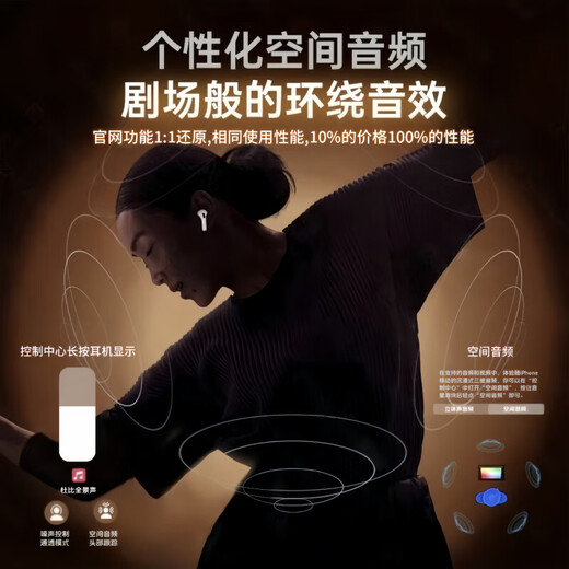 SOULUX【官网正品丨Pro9顶配版】华强北蓝牙耳机Air4无线适配苹果ANC主动降噪iphone16/15入耳式 【2025新款原版全功能】滑动调节 【空间音頻+三真电量+入耳检测】