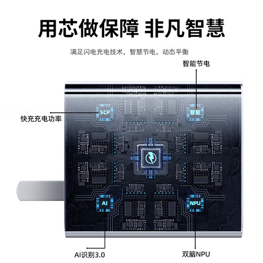 AMKE适配华为充电器66W100W120w超级快充原装氮化镓套装usb充电头type-c快充线头荣耀数据线充电线插头 【原充正品】66w快充头+1.0米快充线 快充套装