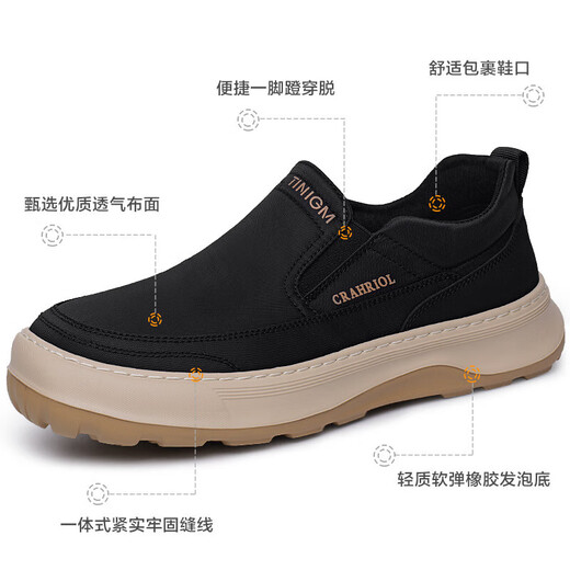Snguny Light Light Luxury Brand Casual Shoes Men's 2025 Spring and Summer New Canvas Shoes Being Men's Boldable Spare Shoes One-Foot Foot Cover 41 (255 mm)