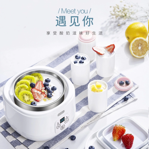 OIDIRE yogurt machine household fully automatic small mini dormitory homemade rice wine fermented fermented natto cup white free bacteria powder package + glass cup