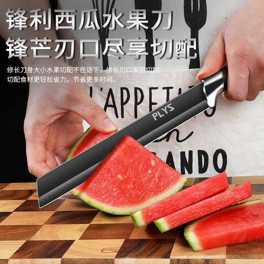 Palice rust-proof watermelon knife fruit knife household cutting watermelon cantaloupe special knife extended with scabbard