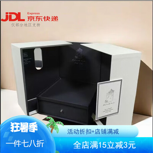 Shantou Lincun Sanyu Sanshan Birthday Sanyu Sanshan French box packaging gift box custom white card corrugated box design rose box rose fork 1 set