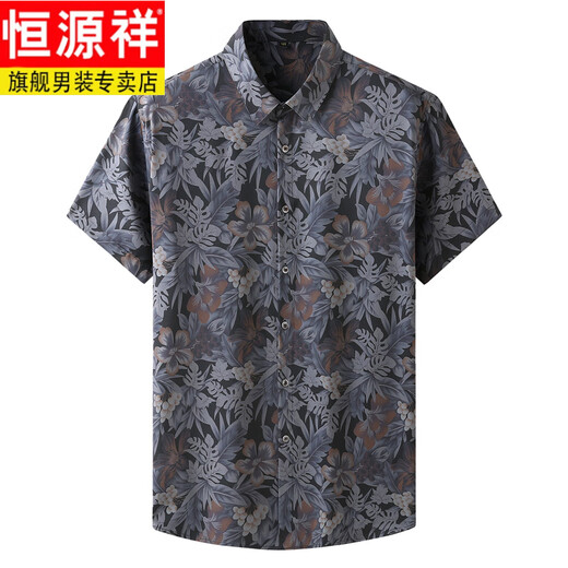 恒源祥特大码短袖衬衫男肥佬胖子宽松加肥加大夏季薄款休闲免烫碎花衬衣 9207**款白色 3XL 190 180-200斤