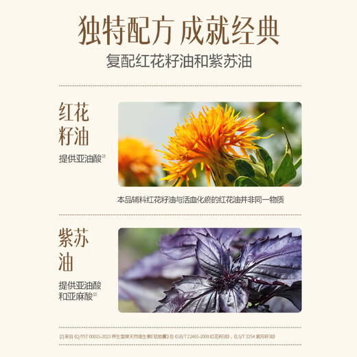 养生堂天然VE100粒软胶囊+VC30片咀嚼片 维E美容祛黄褐斑 维C增强免疫力