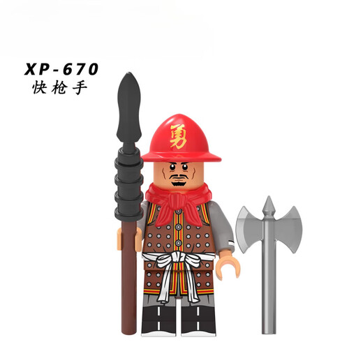 
Lego Ancient Ming Dynasty soldiers' weapons Ming army bird gun musket gun gun building block assembly Jinyiwei figure toy X674 Daguan swordsman 8 with 8 black horses