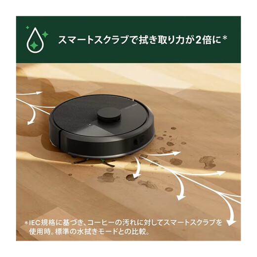 IROBOT COMBO 105 NEU NEUES INDEALEBETRICHTE ROBOTE WASCHEN UND WASCHEN INTEGEFAHRE ABFORMENTIAL VERMACHT AUTOMATISCH