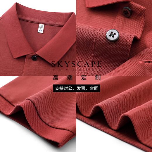 Biliantian polo shirt customized printing logo management work clothes summer lapel short-sleeved enterprise DJI employee pure cotton T-shirt 9901-Nakura S