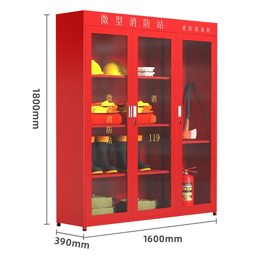 Naigao Fire Cabinet Micro Fire Station Fire Equipment Placement Cabinet Notfallwerkzeugkabinett Feuerschrank Rettungsbehörde Notlager Krankenhaus Einkaufszentrum Factory Office Building Community