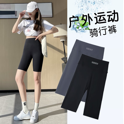 蕉下森林五分鲨鱼裤女外穿夏季薄款2025新款高腰提臀芭比骑行瑜伽大码短裤 深灰+水泥白 M 建议96-110斤