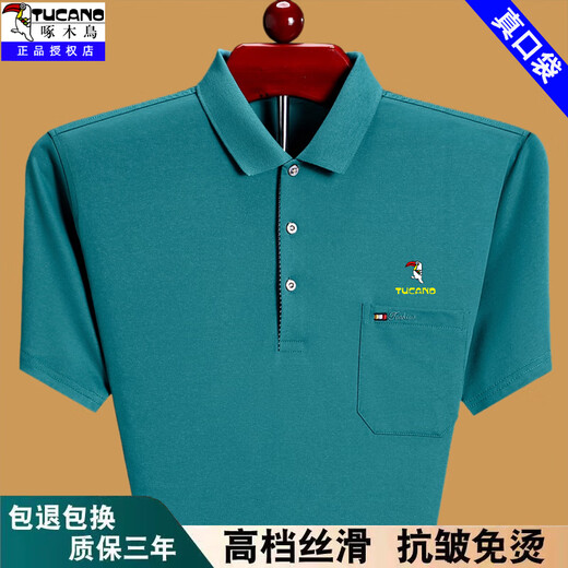 啄木鸟夏季短袖t恤男士宽松薄款POLO衫中老年爸爸装纯棉有口袋半袖体恤T 蓝色XH6636 3XL 185建议170-185斤