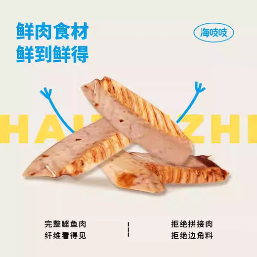 Dalicat cat snacks sea squeaky tender grilled bonito strips steamed double cat snacks fish strips cat strips bonito strips universal for all cat periods scallops + taurine - 100 bags, about 15g