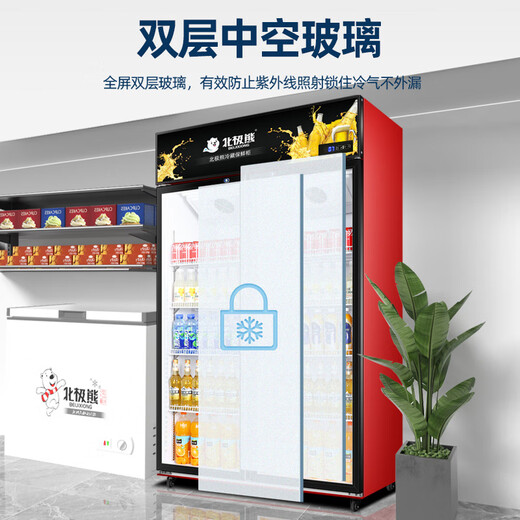 
Polar Bear (BEIJIXIONG) display cabinet refrigerator freezer commercial beverage cabinet direct cold air cold air direct cold fresh storage cabinet supermarket glass door refrigerator vertical beer cabinet double door machine direct cold black and red (688L)