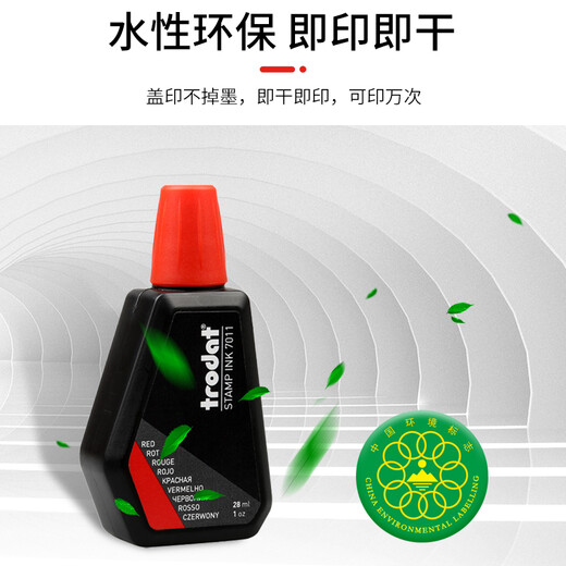 卓达Trodat7011水性印油回墨章专用印油回墨日期印章油墨印油发票财务办公用品印章油进口红色印泥 7011红色28ML