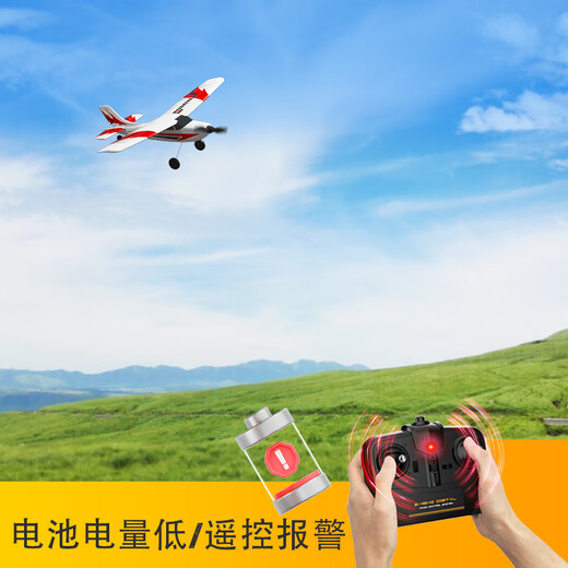 欧兰斯塞斯纳三通道遥控飞机固定翼航模教练机滑翔机泡沫机入门新手系列 15分钟续航塞斯纳180毫安 RTF整机版官方标配（单块电池）